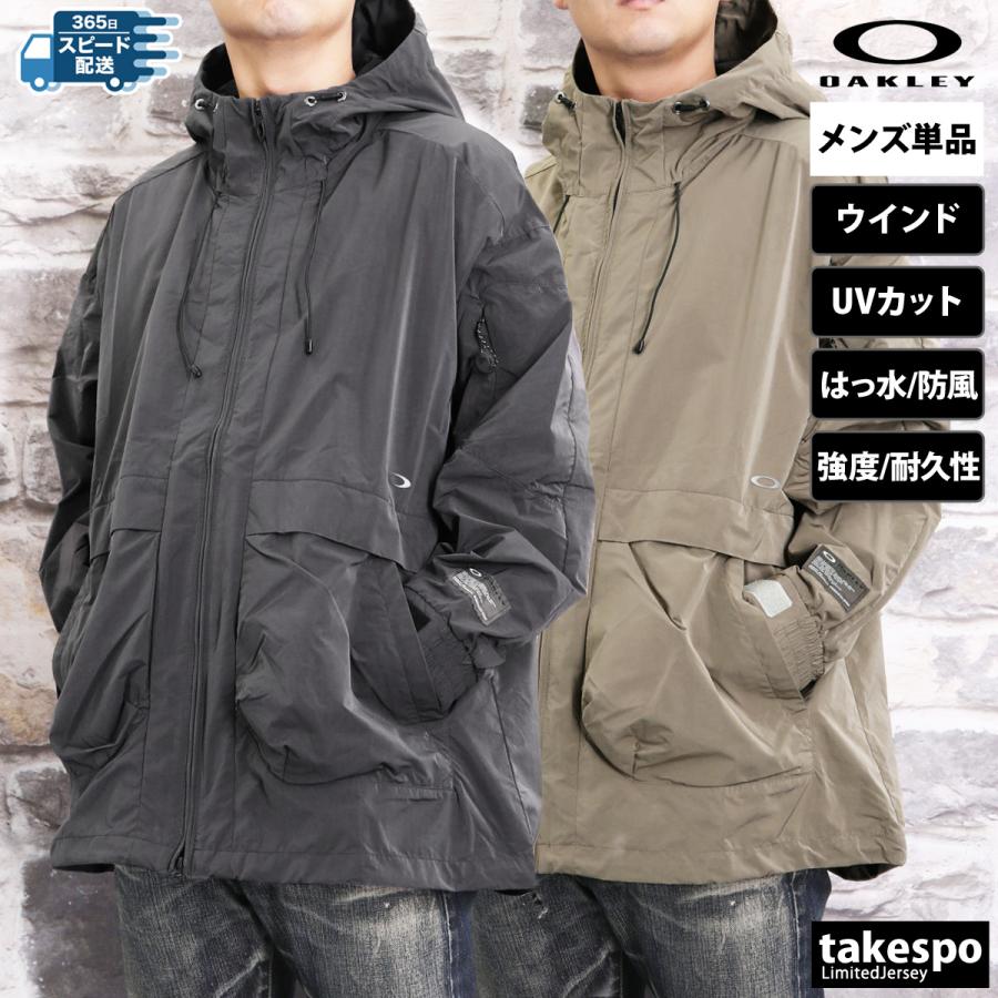 OAKLEY（オークリー） ウインドジャケット メンズ ブランド OAKLEY FGI