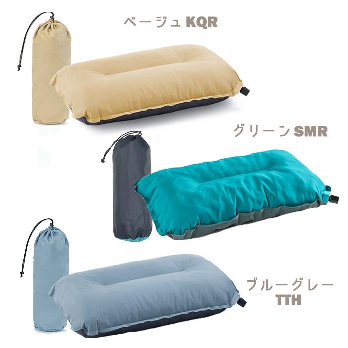 エアークッション 43×25cm 厚さ 10cm 自動膨張 インフレータブルピロー