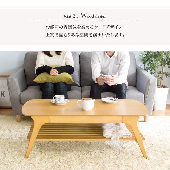 不二貿易（Fuji Boeki） テーブル ローテーブル リビングテーブル