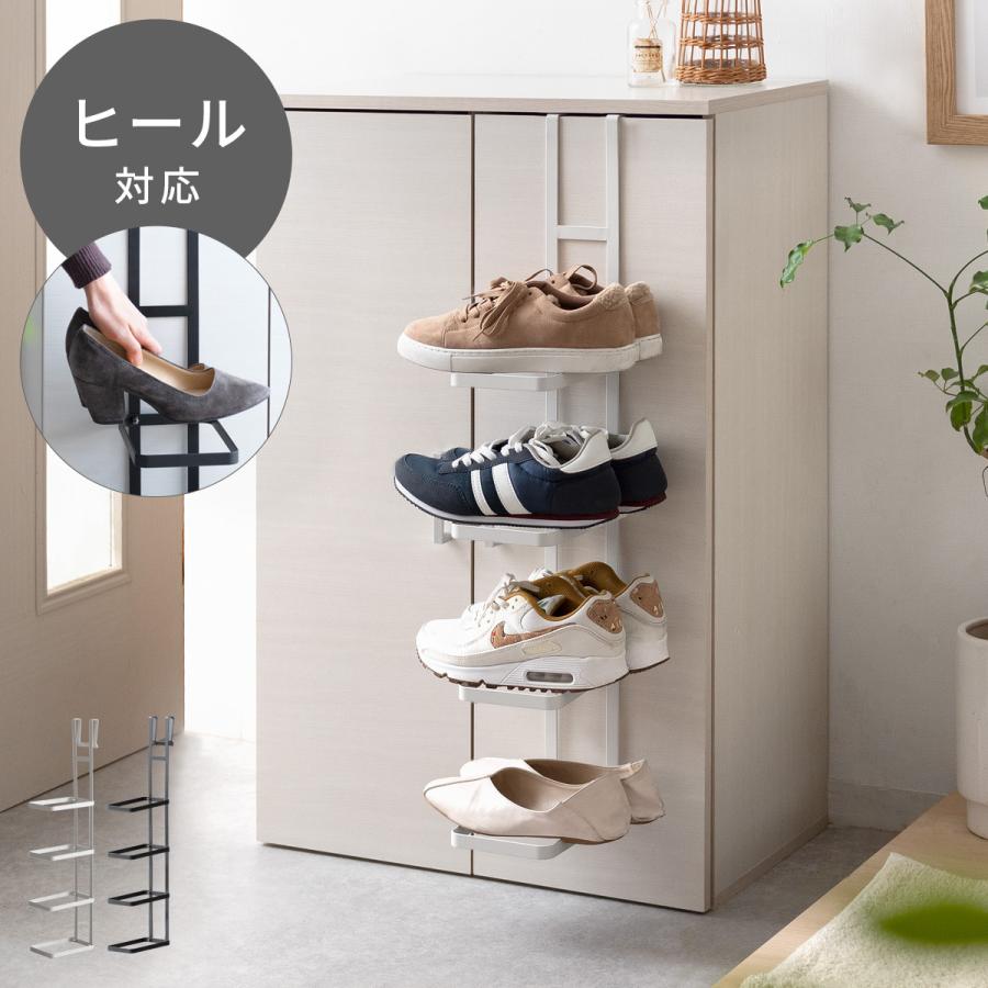 エア・リゾーム シューズラック スリム 薄型 下駄箱 玄関収納 おしゃれ