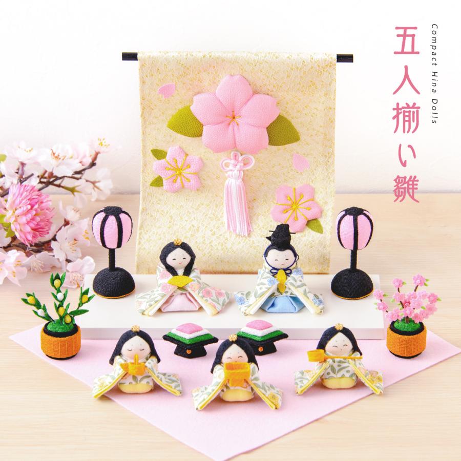 リュウコドウ 最終SALE 3/9正午まで 新発売!! 雛人形 ひな人形