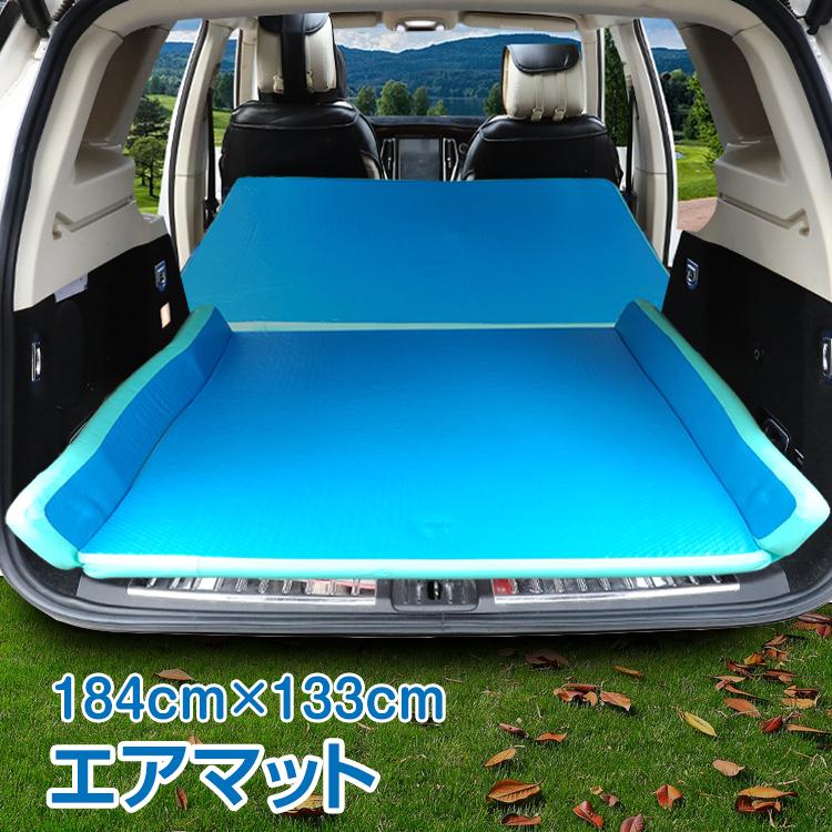 エアーベッド エアーマット エアベッド 車中泊 簡易ベッド マット