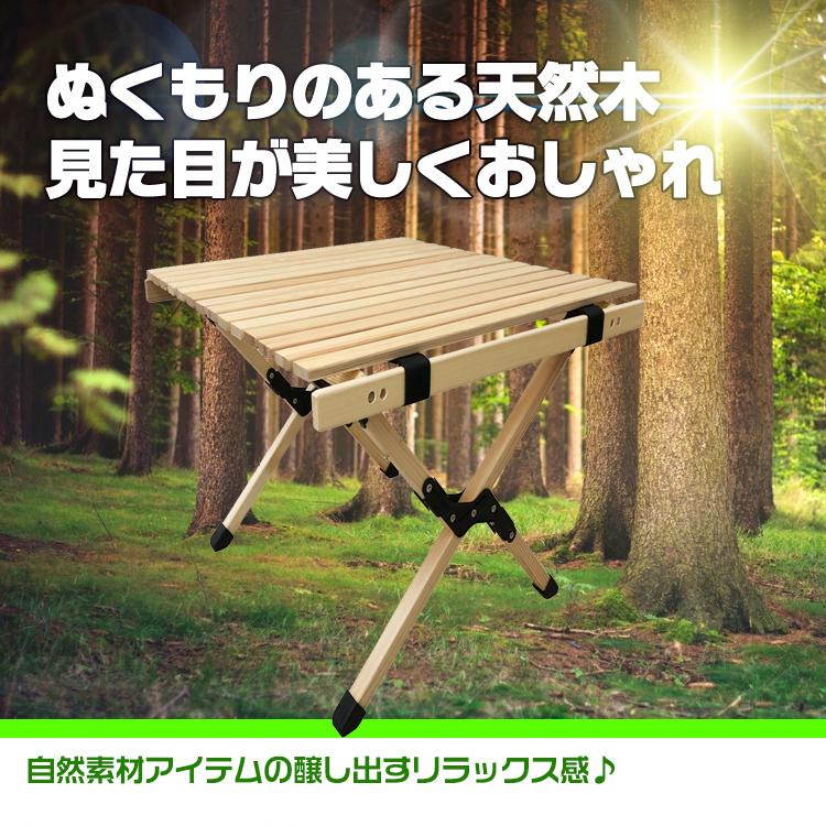 Hill Stone（ヒルストーン） 折りたたみテーブル ウッドテーブル 90cm