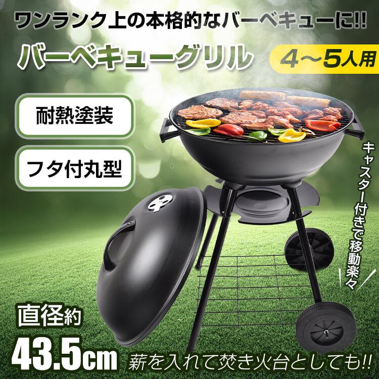 Hill Stone（ヒルストーン） バーベキューコンロ bbq コンロ
