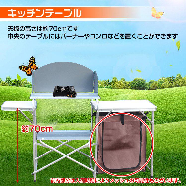 便利グッズ キッチンラック 調理台 キッチン 収納 キッチン棚