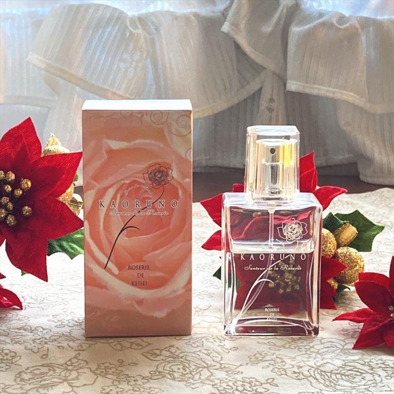 京成バラ園 オリジナルフレグランス 薫乃 《オードトワレ》 ※送料込