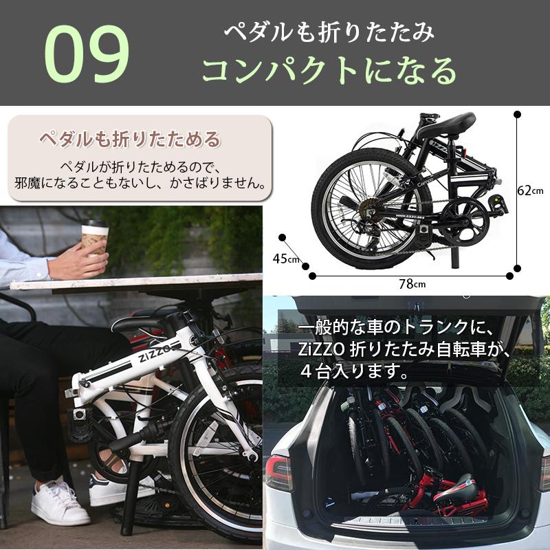 快適発想プレミアム】超軽量 折りたたみ自転車 11.2kg 8段変速 軽量