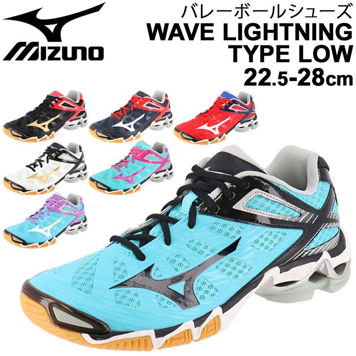MIZUNO（ミズノ） バレーボールシューズ メンズ レディース 当店