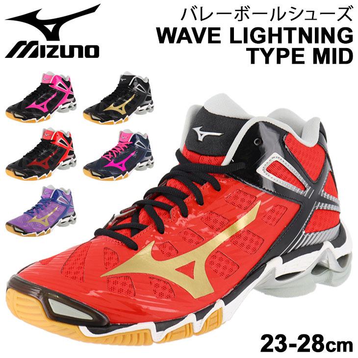 MIZUNO（ミズノ） バレーボールシューズ メンズ レディース 当店