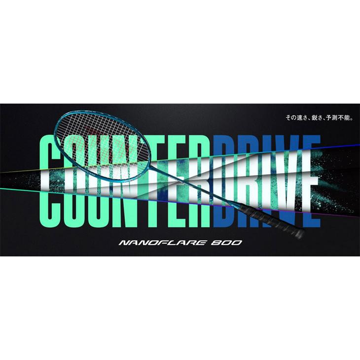 YONEX（ヨネックス） バドミントンラケット ナノフレア800ゲーム