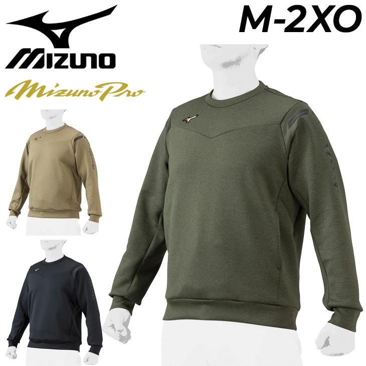 MIZUNO（ミズノ） トレーナー 長袖 メンズ ユニセックス ミズノプロ