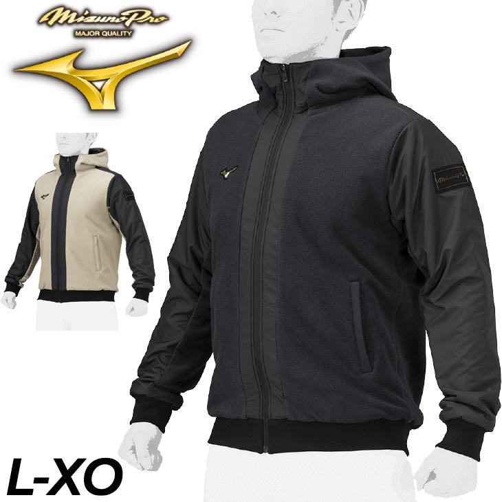 MIZUNO（ミズノ） ジャケット メンズ ミズノプロ プルーフフリース