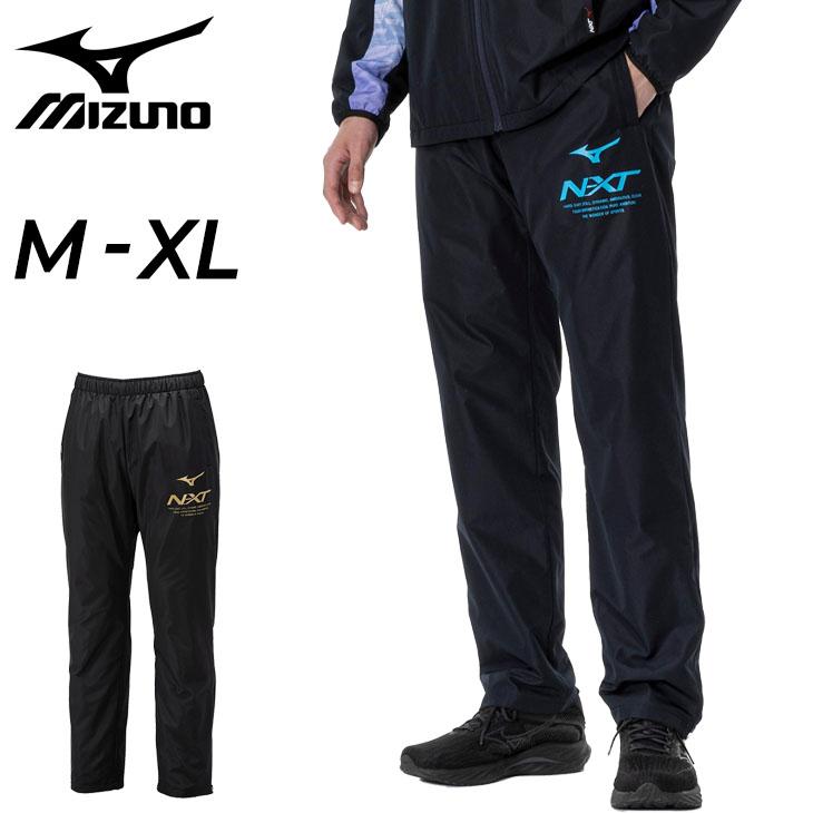 MIZUNO（ミズノ） ウィンドブレーカー パンツ メンズ レディース