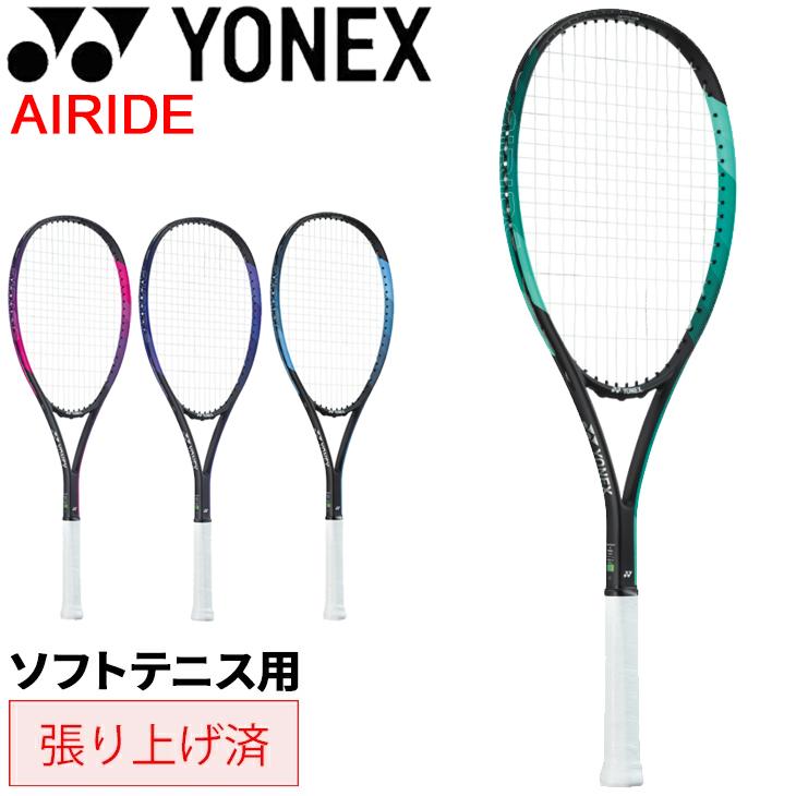 YONEX（ヨネックス） ソフトテニス ラケット 張り上げ済 エアライド