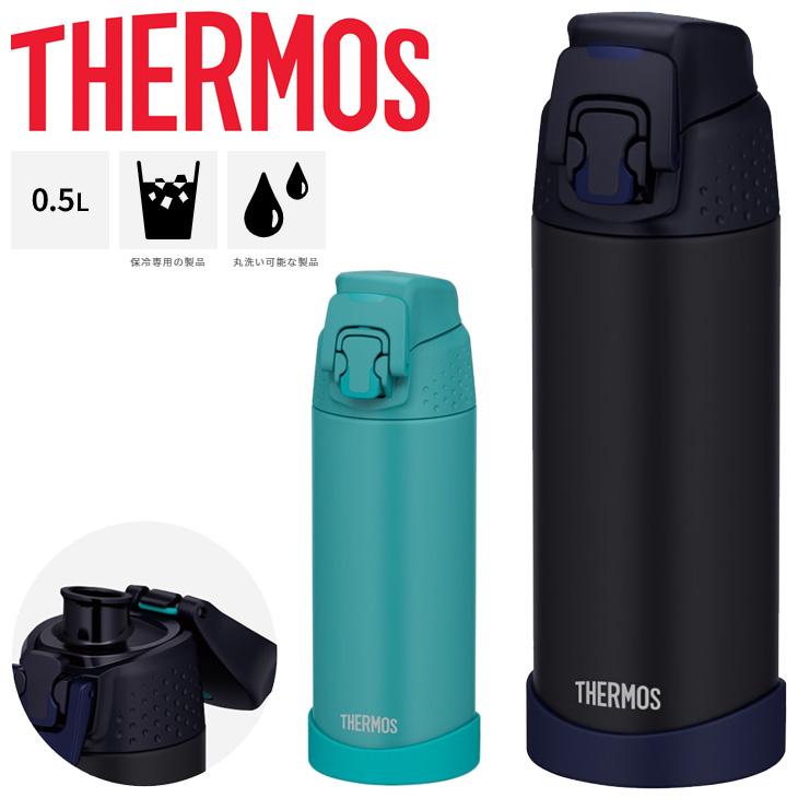 THERMOS（サーモス） 水筒 500ml 0.5L 保冷 真空断熱スポーツボトル