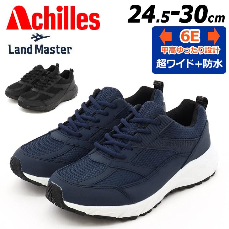 アキレス（achilles） ランドマスター 防水シューズ スニーカー メンズ