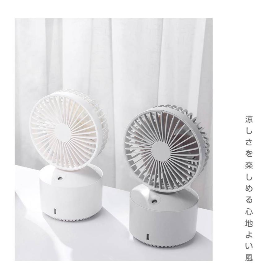 卓上扇風機 ハンディファン ミスト機能付き 静音 風量調整 usb 充電