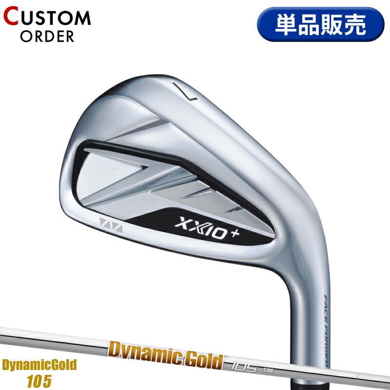 XXIO カスタム 右打用 ダンロップ ゼクシオ14 プラス 単品アイアン