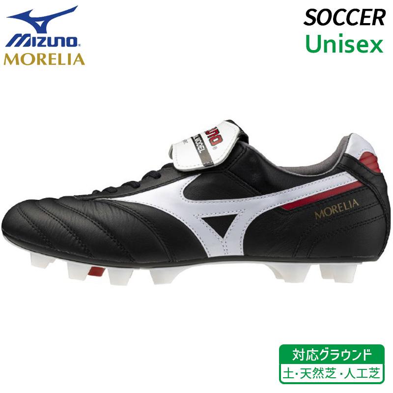 MORELIA ミズノ モレリア 2 ジャパン MIZUNO P1GA250001 ユニセックス