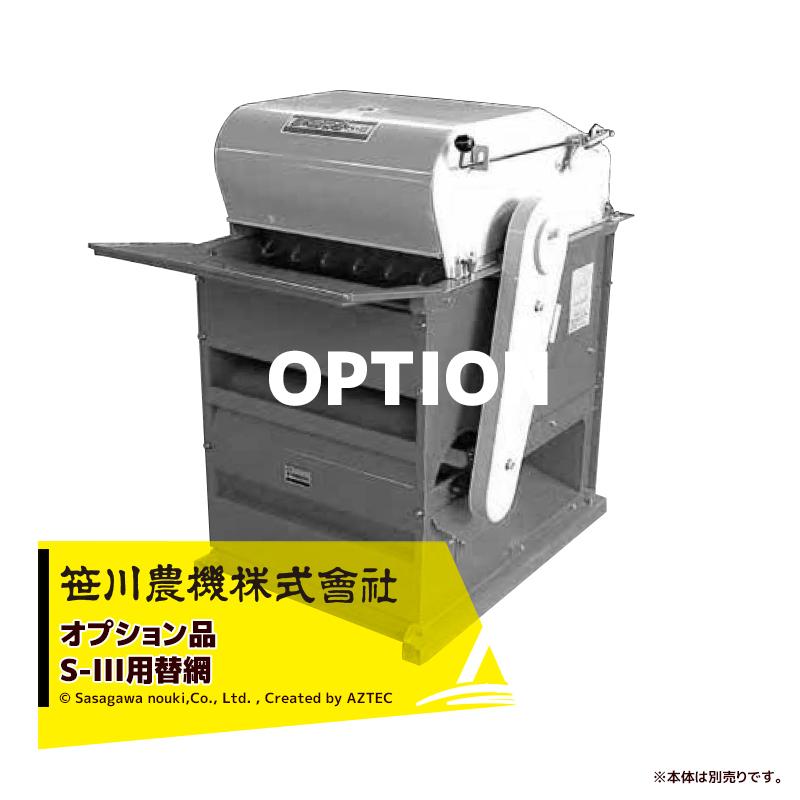 【福岡県みやま市】動画あり 豆用脱粒機 BTH ビーンスレッシャ 大豆脱穀機 ビーンスレッシャ | 株式会社斎藤農機製作所
