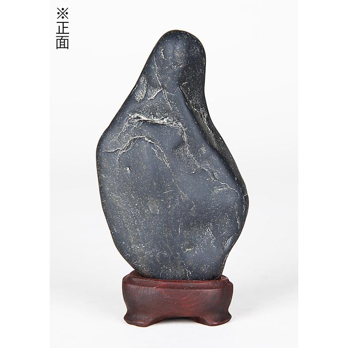 水石 「加茂川石」 盆石 天然石 すいせき 台座付き 現品限り : 盆栽彩