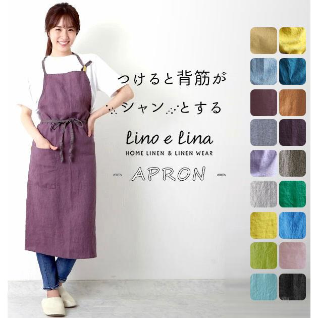 MANON（マノン） エプロン おしゃれ ナチュラル 通販 カフェ