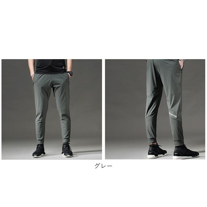 ランニング ロングパンツ メンズ 通販 厚生地 ランニングウェア