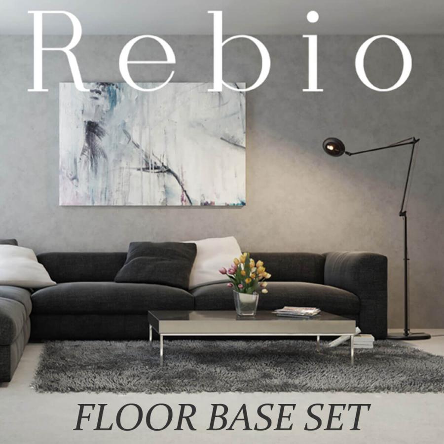 yamagiwa（ヤマギワ） スタンドライト LED Yamagiwa Rebio レビオ