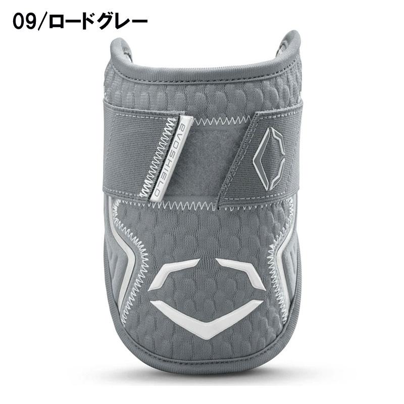 エボシールド カスタムフィット エルボーガード 左右兼用 EVOSHIELD