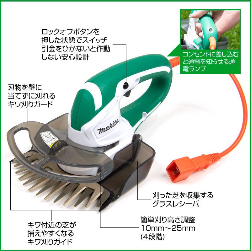 マキタ（makita） コード式芝生バリカン芝刈り機 刈幅160mm MUM1601