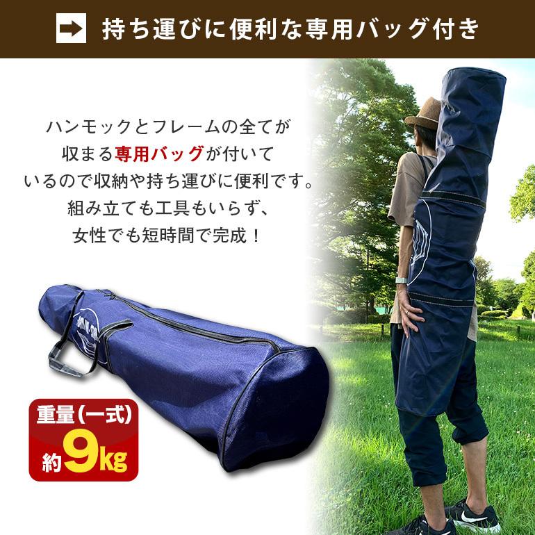 ハンモック 自立式 室内 屋内 折りたたみ キャンプ アウトドア