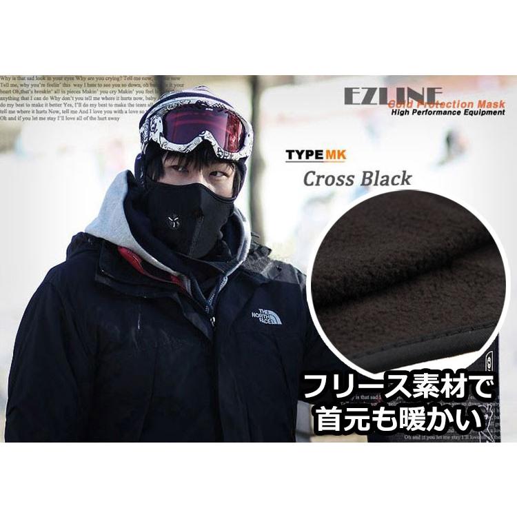フェイスマスク 防寒 バイク スノーボード ネックウォーマー フェイス