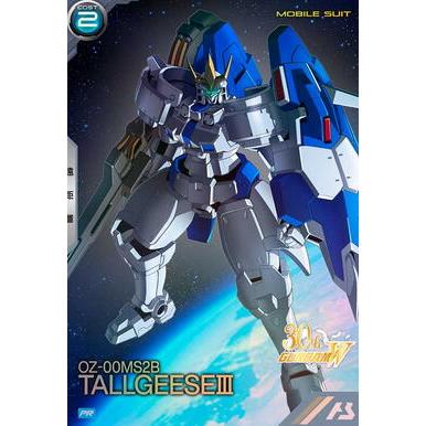 PR-391 トールギスIII アーセナルベース : B-button - 通販 - Yahoo