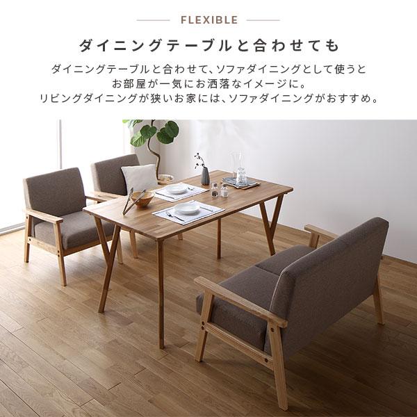 RASIK（ラシク） ソファ 2人掛け 天然木 木肘 肘付き TRYGG トゥリッグ