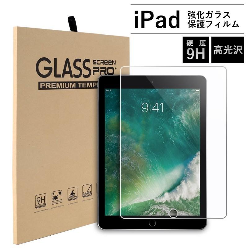 iPad ケース Air11 Pro11(M5/M4) 第11世代 A16 第10世代 第9/8/7/6/5