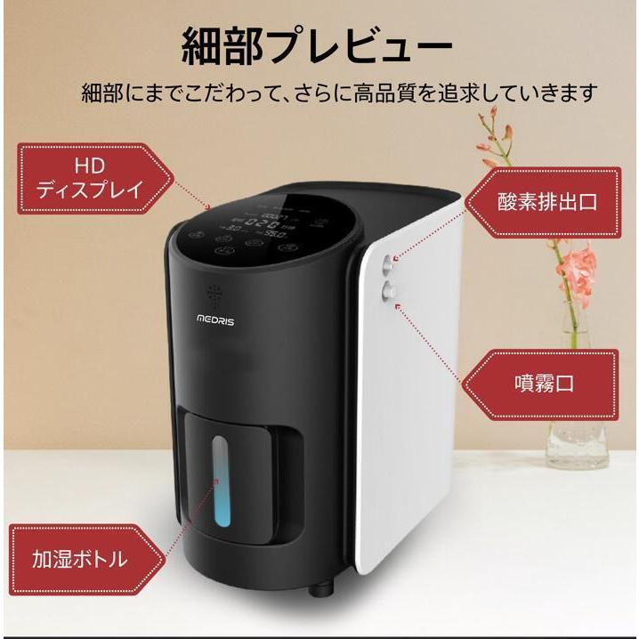 ヤフー1位 IKOU酸素発生器 ペット酸素室 酸素吸入器 酸素濃縮器 ペット