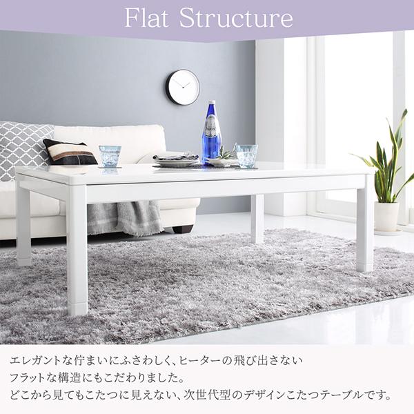 煌めくハイグロス 鏡面こたつ テーブル 単品 長方形 80×120cm ホワイト