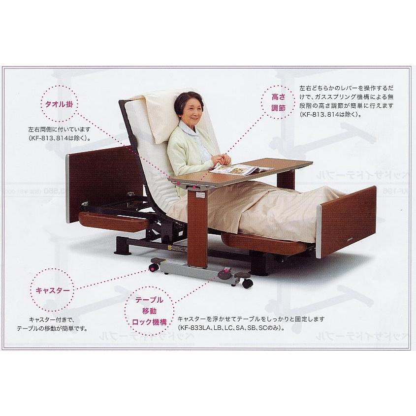 メーカー直送品 パラマウントベッド オーバーベッドテーブル