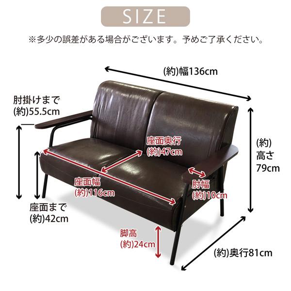 新品未使用 木肘ヴィンテージソファ 2人掛け 2P ブラック 木肘