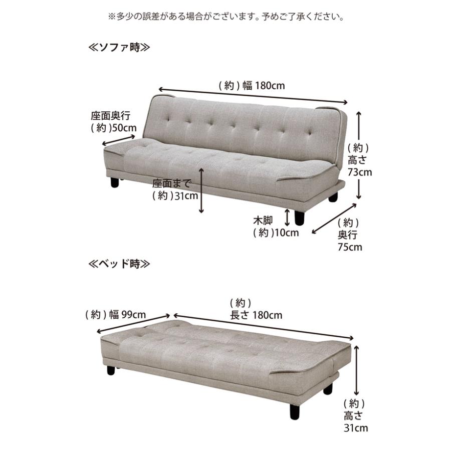 ソファベッド ソファーベッド 幅180cm 2人掛け 3人掛け ソファー