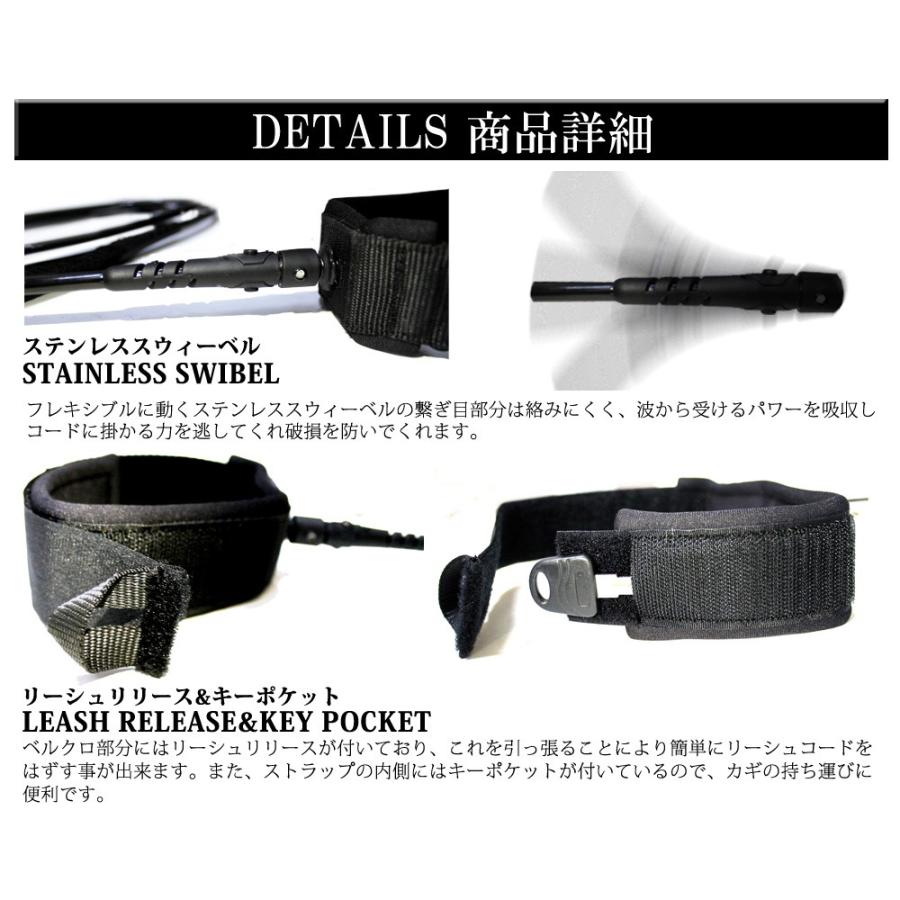 リーシュコード ロングボード用 9ft レギュラー DIAMONDHEAD 9'×1/4