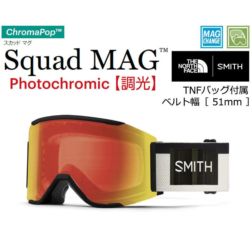 SMITH（スミス） 22-23 SMITH/スミス SQUAD MAG スカッドマグノース