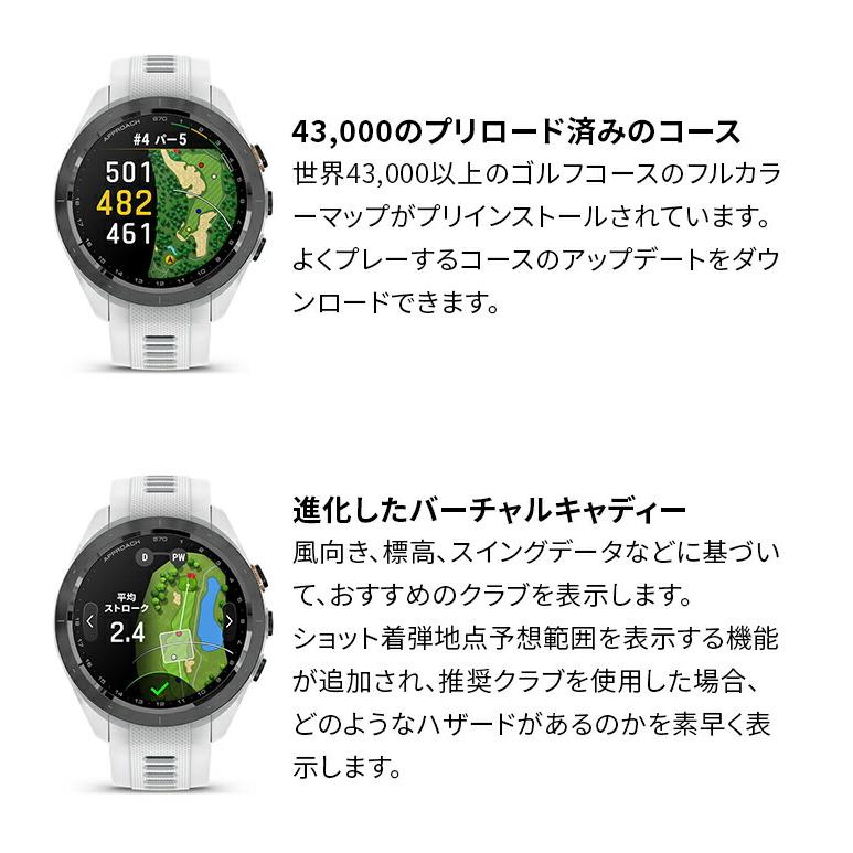 Approach ガーミン S70 42mm ゴルフ GPS ウォッチ 距離計 アプローチ