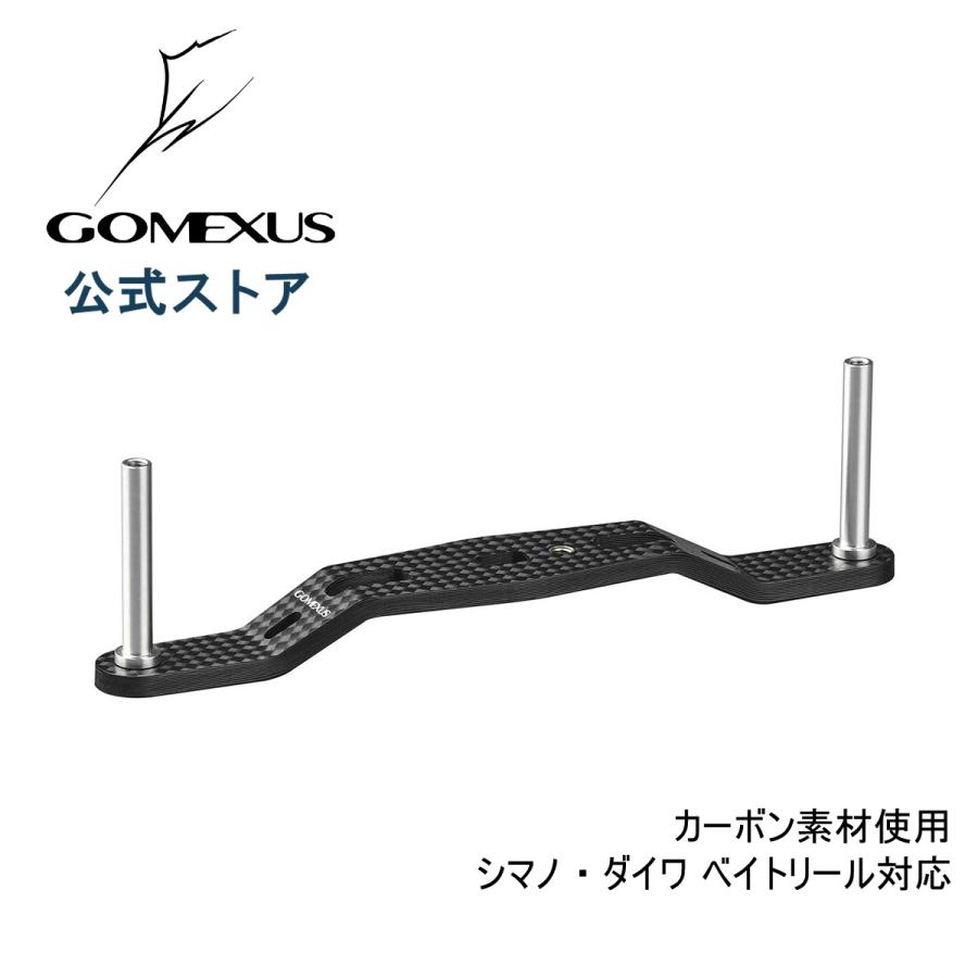 ベイトリール カーボンクランクハンドル 95mm 7×4mm穴対応 シマノ
