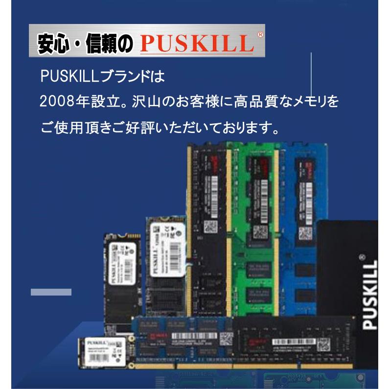 メモリ PC4-21300 DDR4 16GB 8GB×2枚 2666MHz SODIMM ノートパソコン