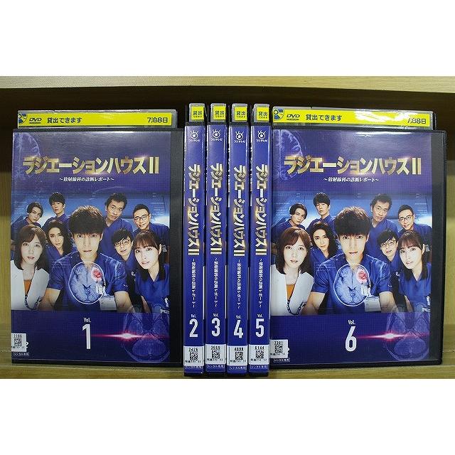 DVD ラジエーションハウスII 放射線科の診断レポート 全6巻 窪田正孝