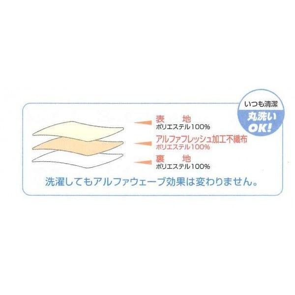 遠赤外線アルファウェーブ・スクエアパッドMサイズ ピンク・シングル