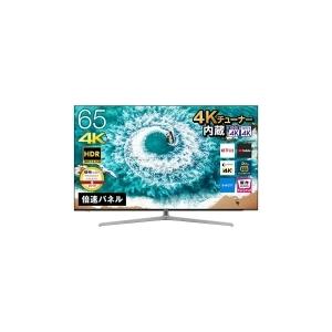 ハイセンス（HISENSE） 65U7E 65型地上・BS・110度CSデジタル4K