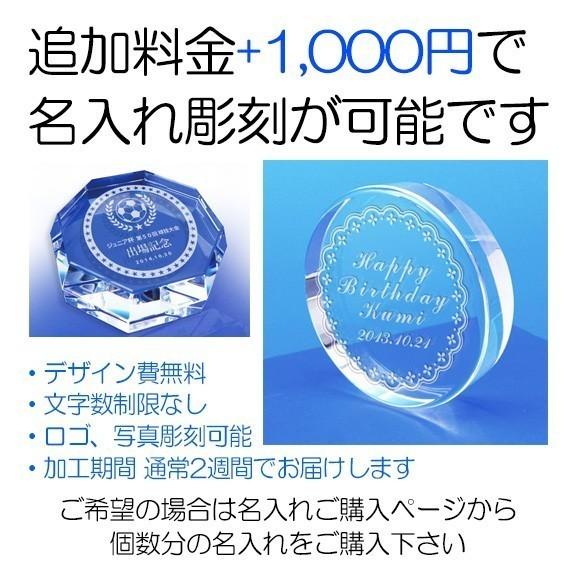 ペーパーウェイト 50x50x50mm クリスタルガラス キューブ ブロック