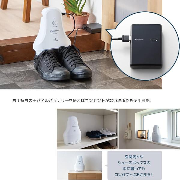 Panasonic（パナソニック） ナノイー X 分解脱臭 運動靴 スニーカー